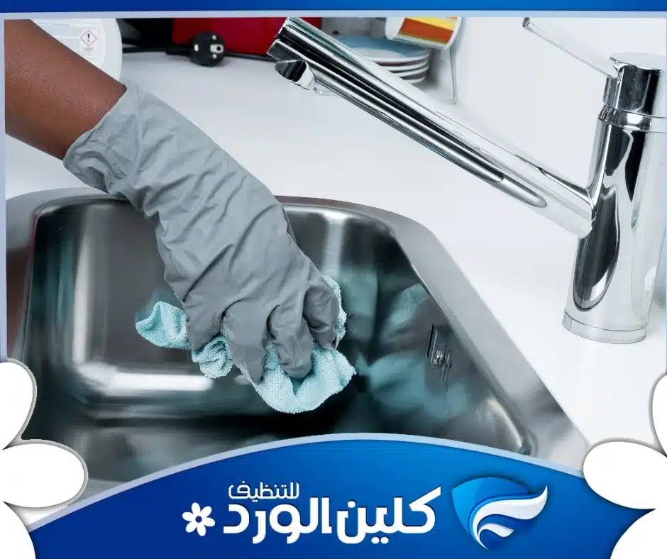 أفضل شركة تنظيف منازل بالرياض 3 أفضل شركة تنظيف منازل بالرياض