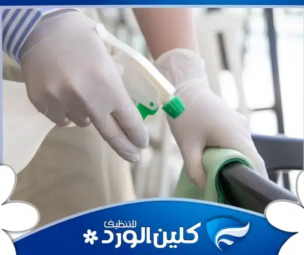 أفضل شركة تنظيف منازل بالرياض 4 أفضل شركة تنظيف منازل بالرياض