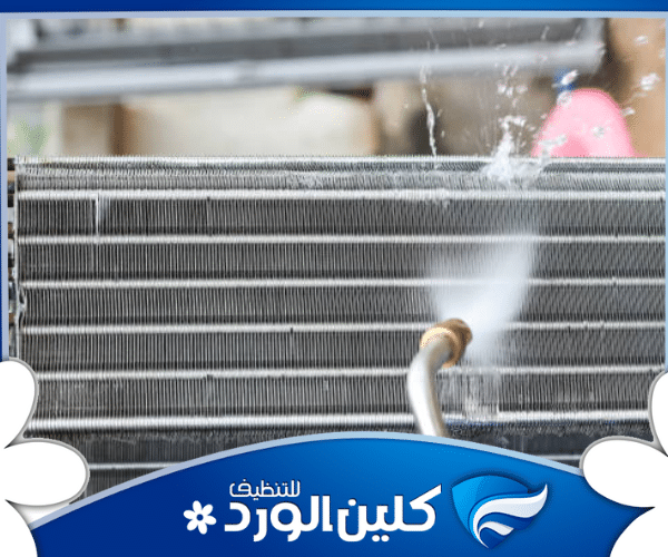 شركة تنظيف مكيفات بحي ظهرة لبن خبرة عالية وسريعة 1 افضل شركة تنظيف مكيفات