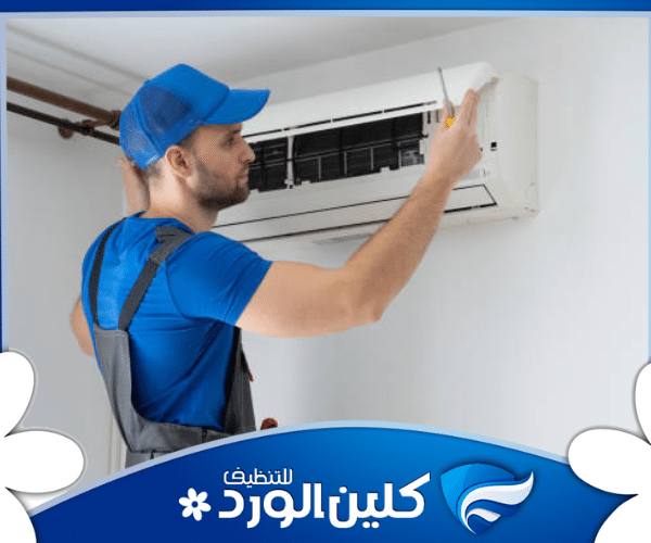 شركة تنظيف مكيفات بحي ظهرة لبن خبرة عالية وسريعة 2 شركة تنظيف مكيفات محترفة
