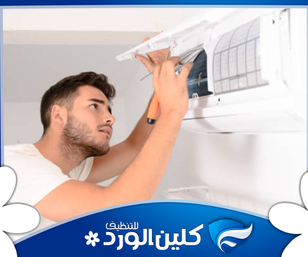 شركة تنظيف مكيفات بحي السليمانية بخدمات احترافية 3 شركة تنظيف مكيفات