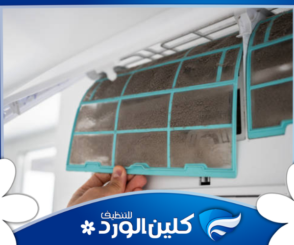شركة تنظيف مكيفات بحي السليمانية بخدمات احترافية 1 تنظيف مكيفات بحي السليمانية