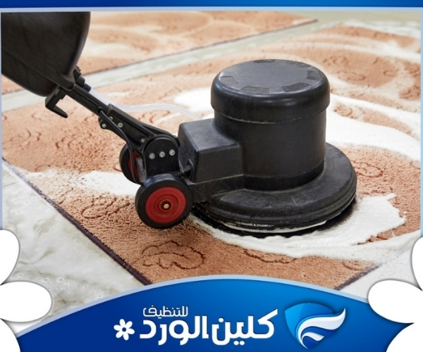 ارخص شركة غسيل سجاد بالرياض 3 ارخص شركة غسيل سجاد بالرياض