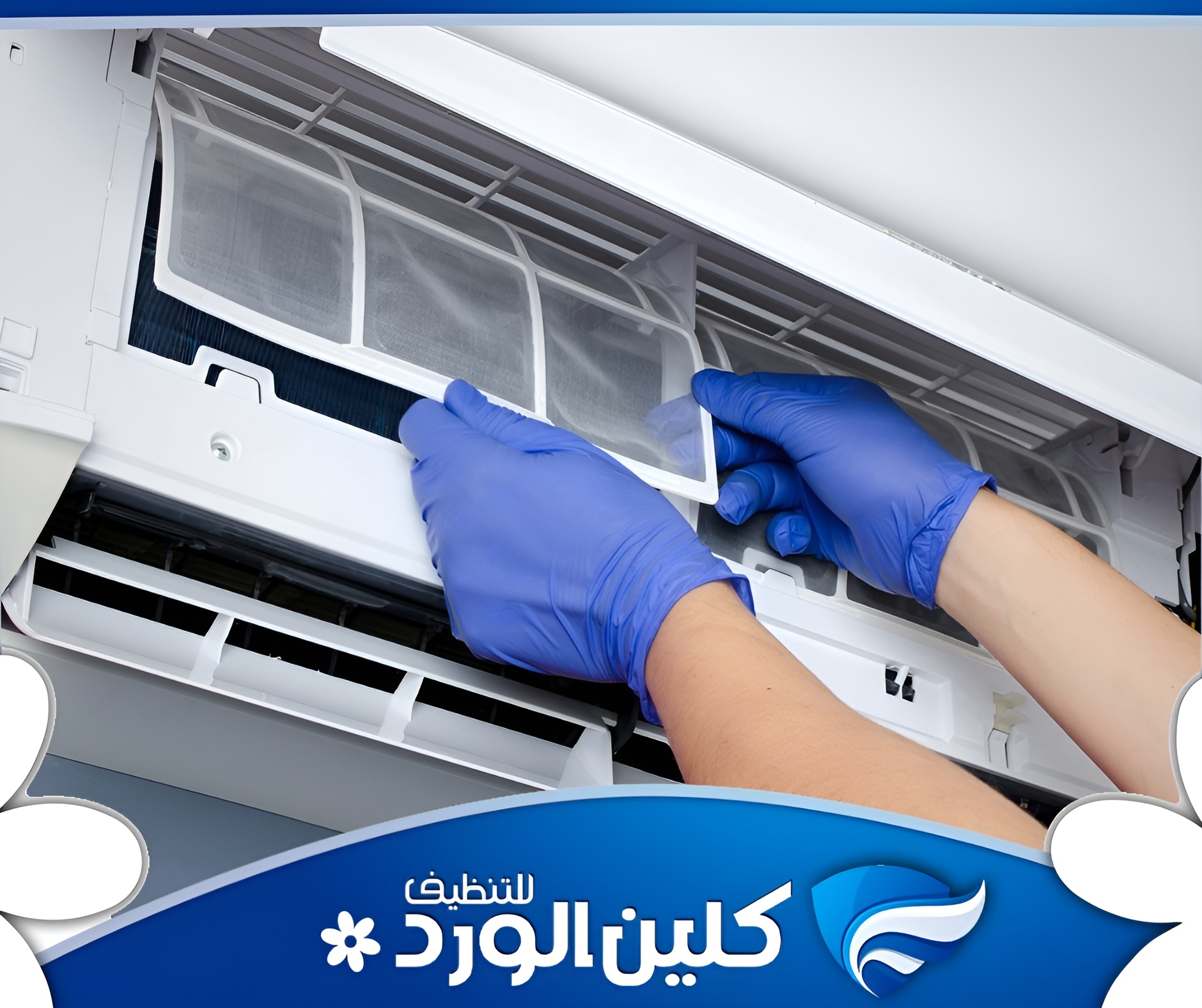 تنظيف مكيفات سبليت جنوب الرياض 2 تنظيف مكيفات سبليت جنوب الرياض