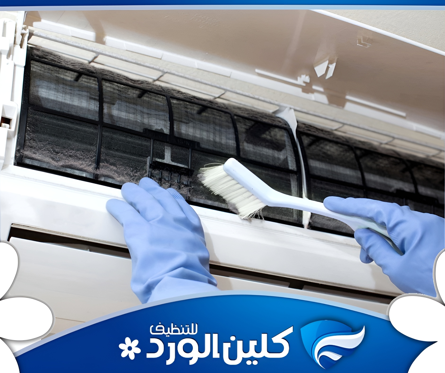 تنظيف مكيفات سبليت جنوب الرياض 3 تنظيف مكيفات سبليت جنوب الرياض