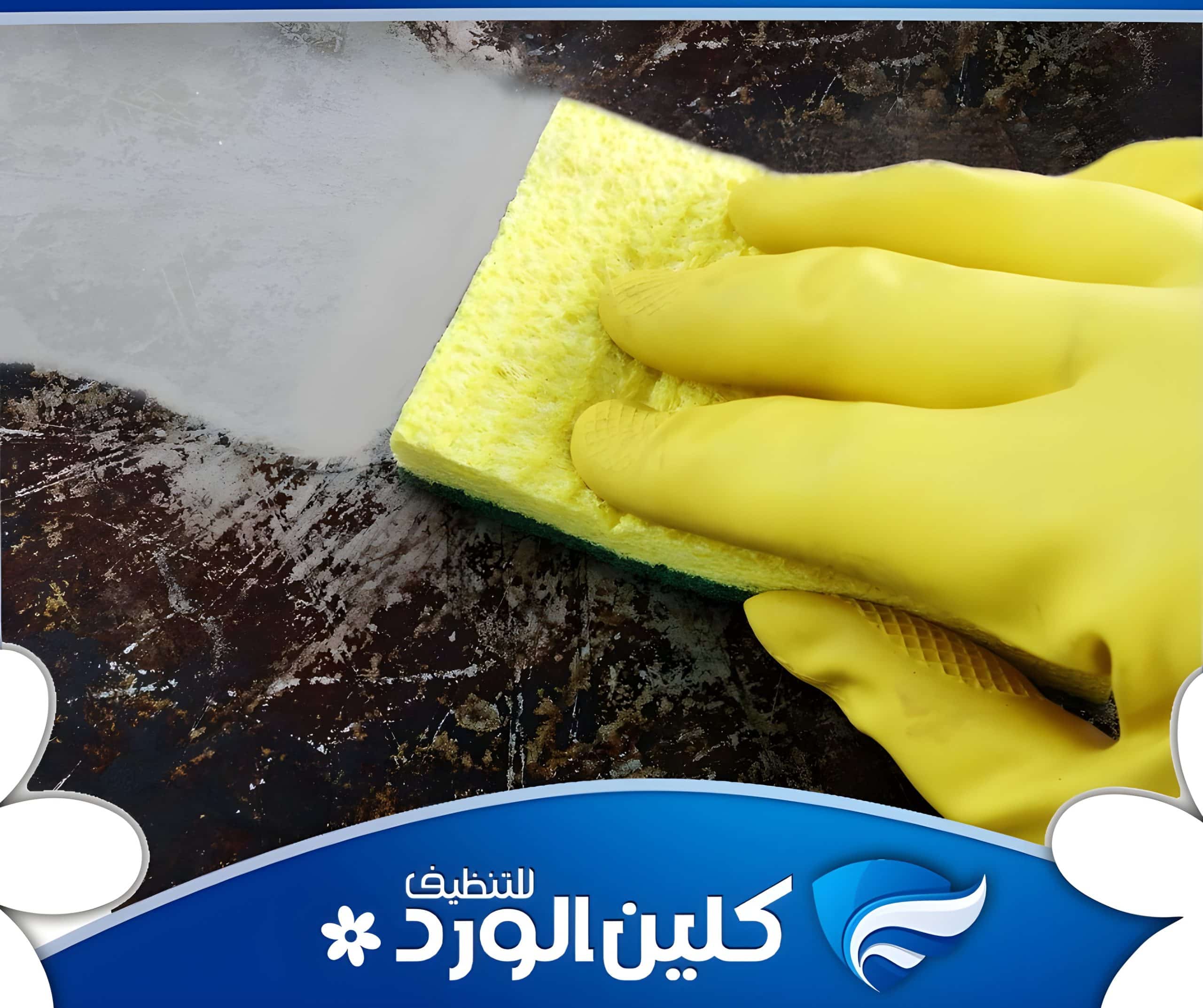 شركة تنظيف بعد الحريق بالرياض 1 شركة تنظيف بعد الحريق بالرياض