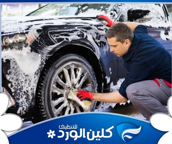 شركة غسيل سيارات متنقل بالرياض 4 شركة غسيل سيارات متنقل بالرياض