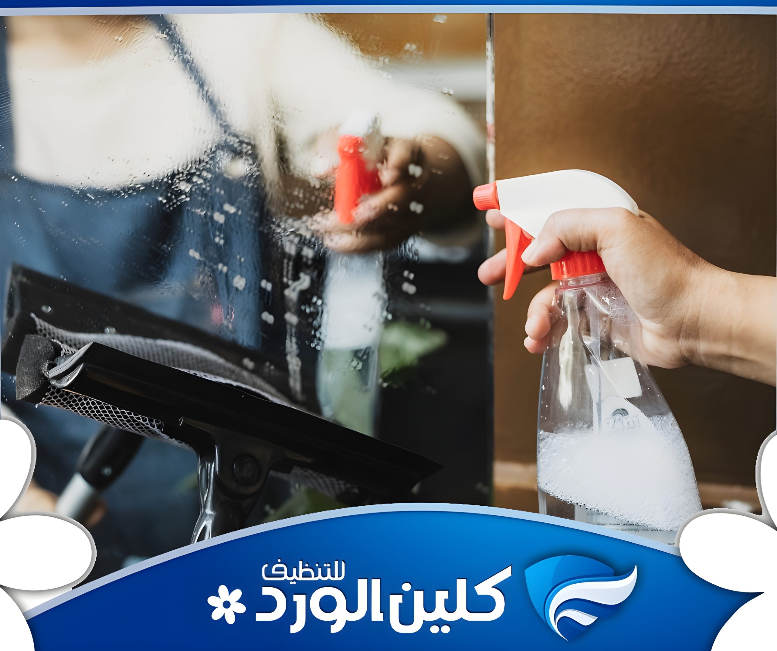 عمال تنظيف منازل بالرياض 3 عمال تنظيف منازل بالرياض