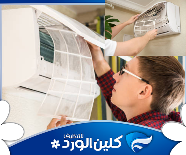 شركة تنظيف مكيفات بحي الازدهار بأهم العروض 3 خطوات شركة تنظيف المكيفات