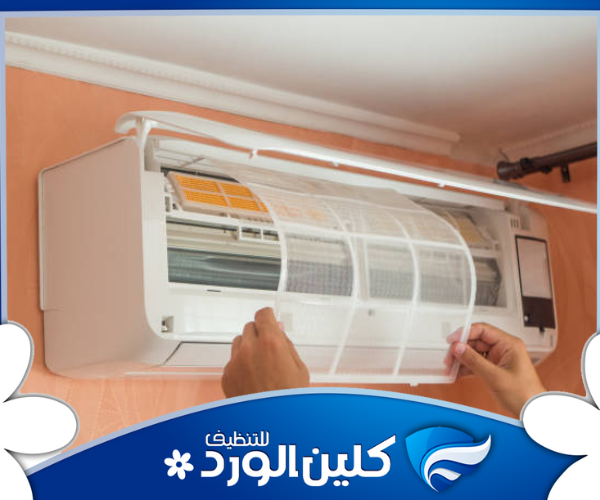 شركة تنظيف مكيفات بحي التعاون بخدمة مثالية 1 افضل شركة تنظيف مكيفات