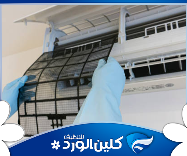شركة تنظيف مكيفات بحي الحاير بكفاءة ودقة فائقة 1 أهم شركة تنظيف مكيفات