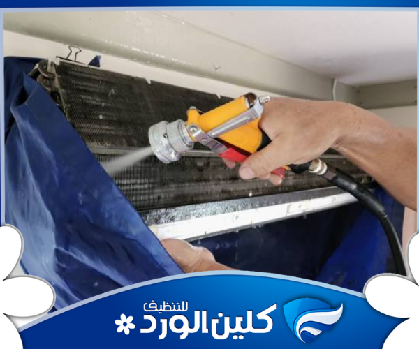 شركة تنظيف مكيفات بحي الحاير بكفاءة ودقة فائقة 2 ارخص شركة تنظيف مكيفات