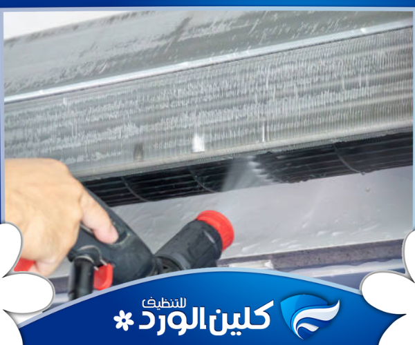 شركة تنظيف مكيفات بحي الخزامى بخدمة مضمونة 3 ارخص شركة تنظيف مكيفات بالرياض