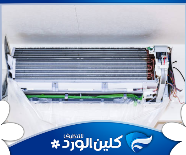 شركة تنظيف مكيفات بحي الربيع بأفضل الخصومات 1 تنظيف مكيفات بحي الربيع