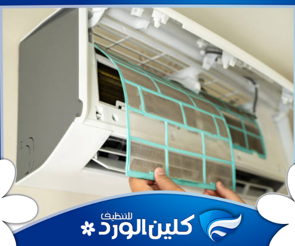شركة تنظيف مكيفات بحي الحمراء بصيانة احترافية 2 أهم شركة تنظيف مكيفات