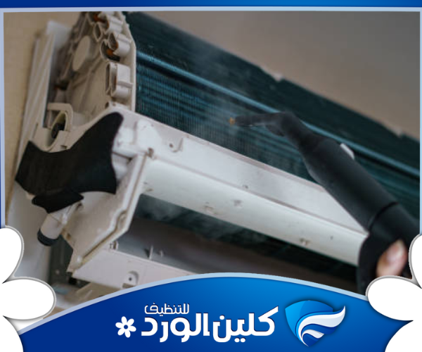 شركة تنظيف مكيفات بحي الربيع بأفضل الخصومات 3 أهم شركة تنظيف مكيفات
