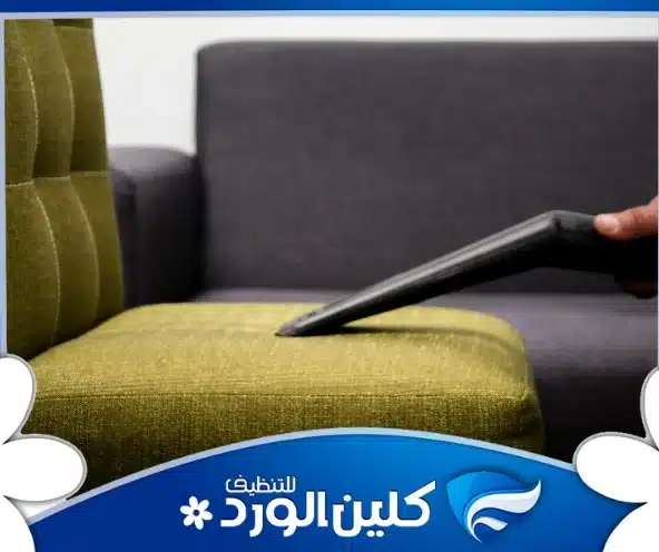 شركة تنظيف مجالس بجازان 3 شركة تنظيف مجالس بجازان